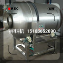 蝦肉拌料機(jī)滾筒蝦肉拌料機(jī)魚(yú)肉拌料機(jī)滾筒拌料機(jī)原理