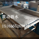 蔬菜清洗震動除水機，包裝袋震動除水機，咸菜包震動除水設(shè)備