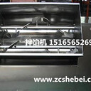 水餃餡攪拌機(jī)大型翻斗出料拌餡機(jī)品質(zhì)保證