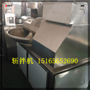 全自動(dòng)斬拌機(jī)肉泥使用佳品斬拌機(jī)山東食品機(jī)械廠家