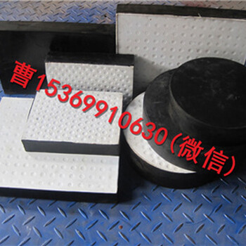 矩形四氟板式橡膠支座GJZF4廠家國標(biāo)報(bào)價(jià)，檢測(cè)標(biāo)準(zhǔn)