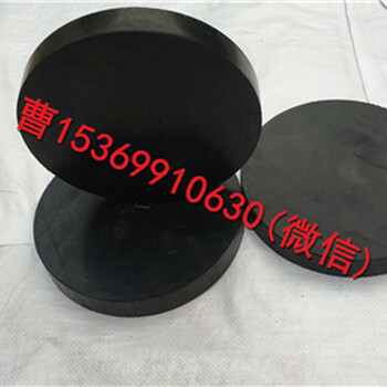 450×99GYZ圆板式橡胶支座规格生产报价，圆形板式橡胶支座厂家