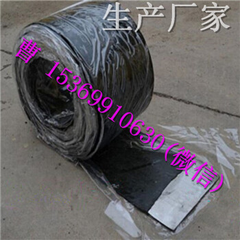 青島300×6鋼板膩子止水帶行業(yè)標準，生產(chǎn)廠家售價