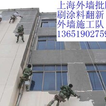 上海专业高空防腐公司-烟囱粉刷-烟囱刷航标油漆-上海高空防腐施工队