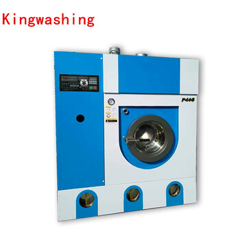 干洗机多少钱一台机器北京洗衣店全套设备