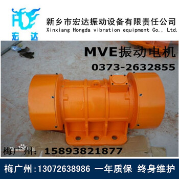 MVE1700/15振動電機
