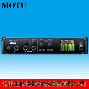 销售马头MOTU624声卡音频接口价格