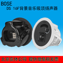博士BOSEDS40F吸顶DS40SE音箱正品行货图片