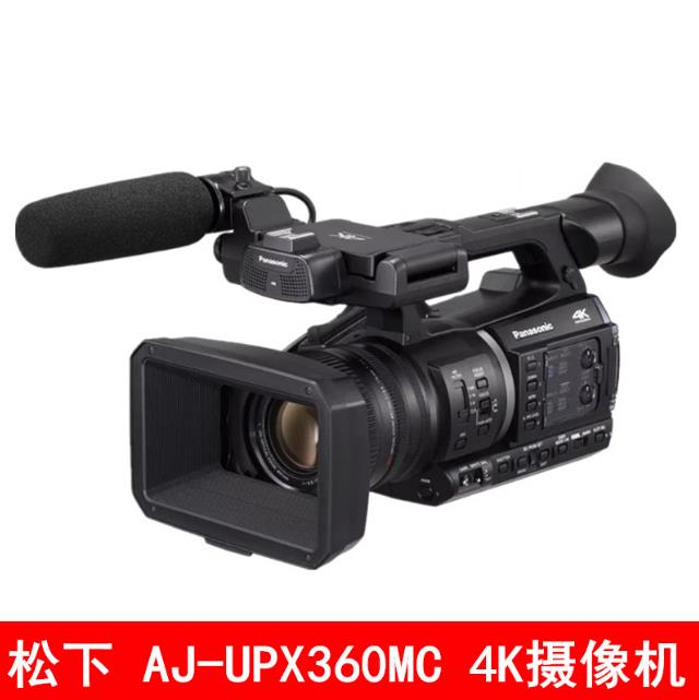 新款促销4K松下AJ-UPX360MC专业手持摄像机价格