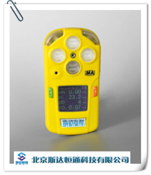 CD5五合一气体检测仪