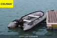 COLMAN品牌V330专业款高端橡皮艇