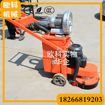 小型磨地機(jī)環(huán)氧地坪打磨機(jī)3頭混凝土打磨機(jī)
