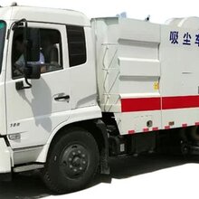 扫地车东风道路清扫车天锦12方扫路车图片