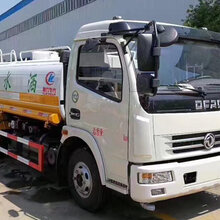 大多利卡8方多功能洒水车园林绿化道路冲洗应急消防图片