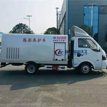 国六小广告清理车出售图片