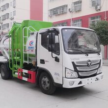 珠海定做程力威餐厨垃圾车经久耐用,国六泔水收集车图片
