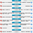 程力威化糞池污水污物處理車,連云港環(huán)保程力威污水凈化車