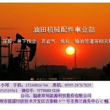 Muellersteam speciaity Y strainermodel 过滤器781图片