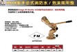 OBSERVATOR风向风速传感器OMC-160（成套）