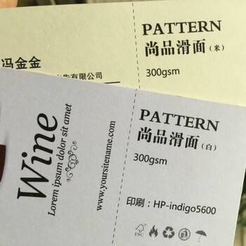 北京特种纸名片设计印刷