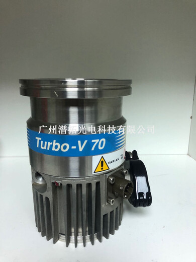 瓦里安VARIANTurbo-V70涡轮分子泵