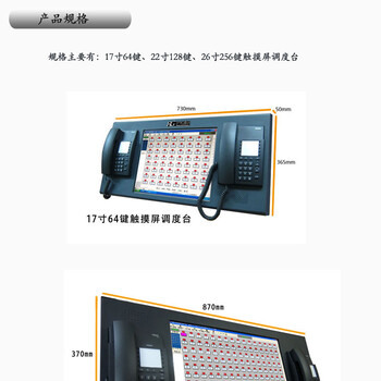 广州电话交换机广州数字程控交换机广州企业交换机