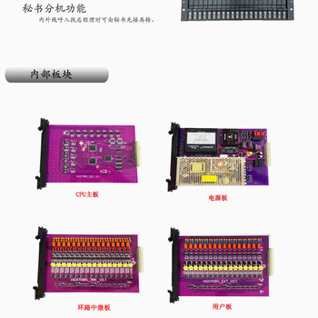 越秀区安装办公电话交换机，公司电话分机更换维修多少钱