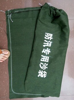 防洪沙袋生產(chǎn)廠家湖南求購一批防洪沙袋