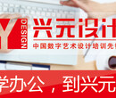 扬州平面软件学习班，广告设计学习，平面设计师薪资？