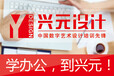 扬州广告设计，平面软件班，包装设计师学习什么？