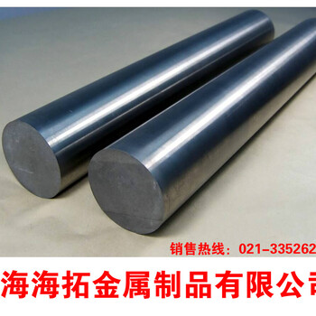 进口NIMAX特殊钢圆棒原厂材质成份