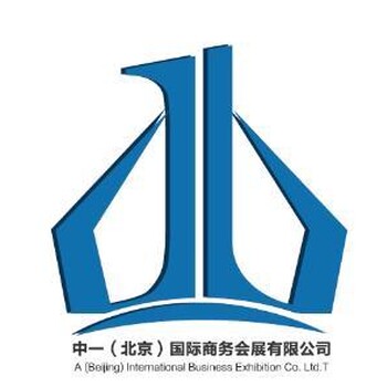 2017年日本国际水产展