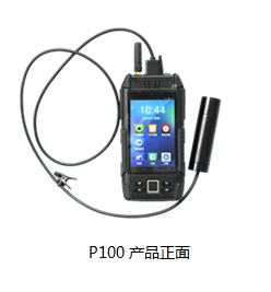 ECVTS-P100手持式安卓单兵便携终端3G3G+卫星视频回传