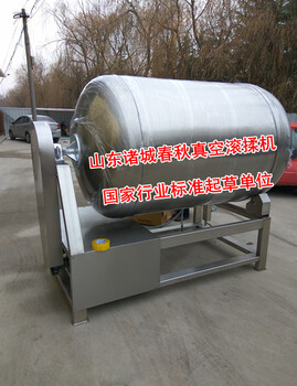 調(diào)理肉食加工設(shè)備/雞產(chǎn)品調(diào)理加工真空滾揉機(jī)/雞排雞柳加工設(shè)備
