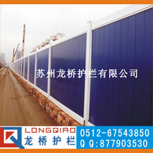 福州PVC施工护栏福州PVC挡板护栏PVC围挡龙桥厂家直销图片