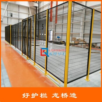 贵阳厂区防护隔离网贵阳工厂室内隔离网龙桥护栏制造