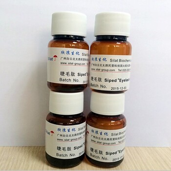 MyristoylPentapeptide-17肉豆蔻酰五肽-17睫毛肽