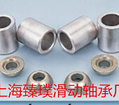 上海臻璞滑动轴承厂专业生产FZ14262铜铁合金粉末冶金轴承