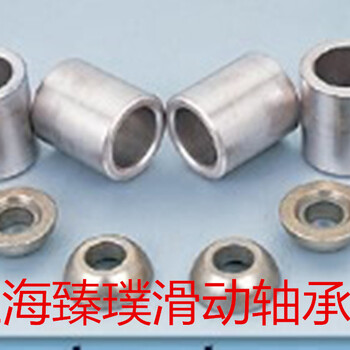 上海臻璞滑动轴承厂生产FZ14262铜铁合金粉末冶金轴承
