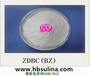 促进剂ZDBC(BZ):二丁基二硫代氨基甲酸锌