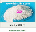 促进剂MZ(ZMBT)2-硫醇基苯并噻唑锌盐图片