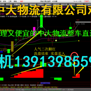 南京到淮安物流公司多少钱