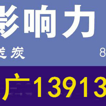 南京推广直达徐州邳州睢宁宿迁泗阳淮安连云港专线