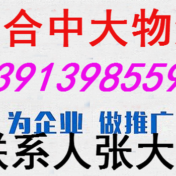 江宁物流公司好发货整车找中大物流快运配载价格低