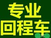 中大物流配载南京全国联网专业调度车辆