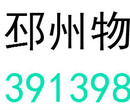 真正的南京到睢宁专线价格低