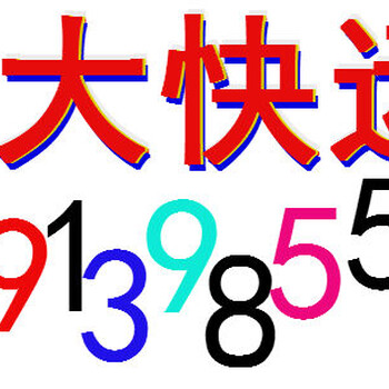 南京到宿迁泗洪邳州睢宁物流专线_服务热线: