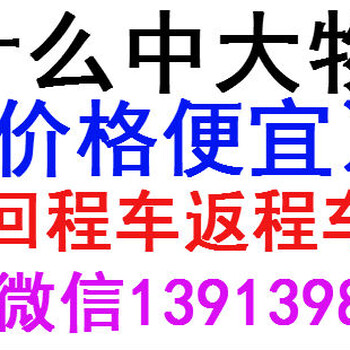 南京到常州无锡上海昆山江阴物流-选中大物流-互动百科