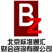 望京周边代理记账、建账、税收、整理错账图片