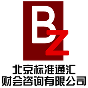 望京周边代理记账、工商注册、国地税报到